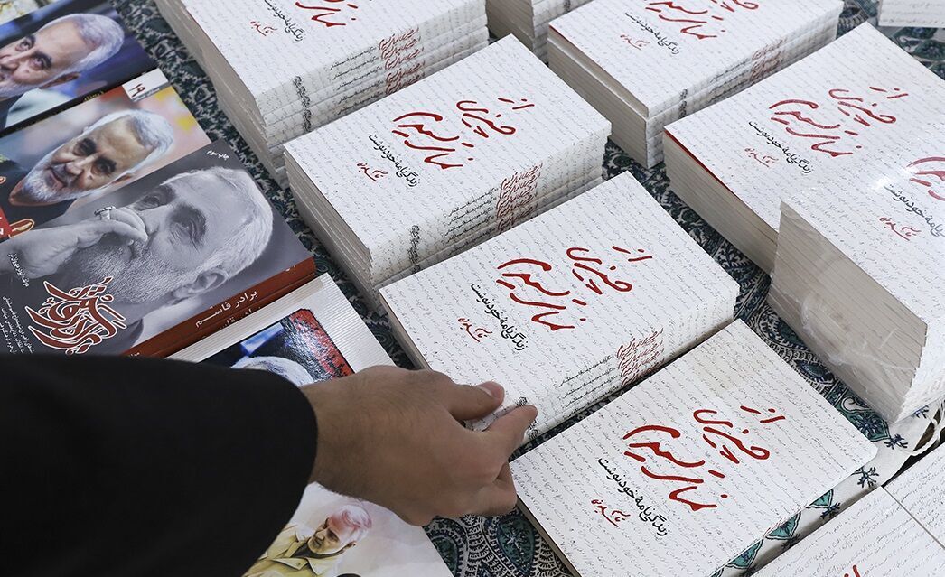 کتاب «از چیزی نمی ترسیدم»؛ زندگینامه خودنوشت سردار شهید سلیمانی