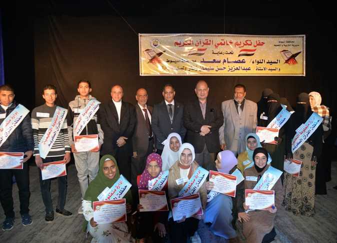 تجلیل استاندار «اسیوط» مصر از 140 دانشآموز برتر قرآنی + عکس تجلیل استاندار «اسیوط» مصر از 140 دانشآموز برتر قرآنی + عکس
