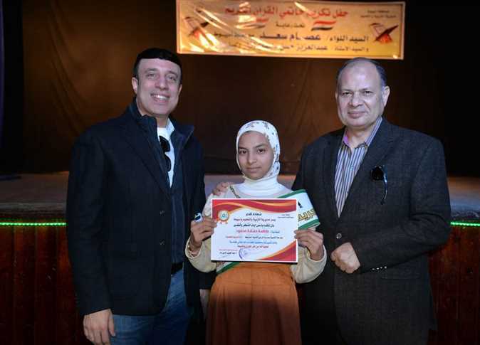 تجلیل استاندار «اسیوط» مصر از 140 دانشآموز برتر قرآنی + عکس تجلیل استاندار «اسیوط» مصر از 140 دانشآموز برتر قرآنی + عکس