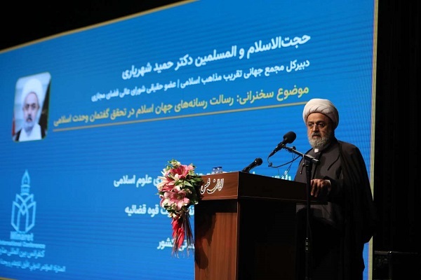 حجت الاسلام شهریاری، دبیرکل مجمع جهانی تقریب مذاهب اسلامی حجت الاسلام شهریاری، دبیرکل مجمع جهانی تقریب مذاهب اسلامی