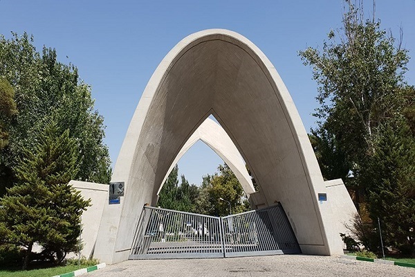 دانشگاه علم و صنعت