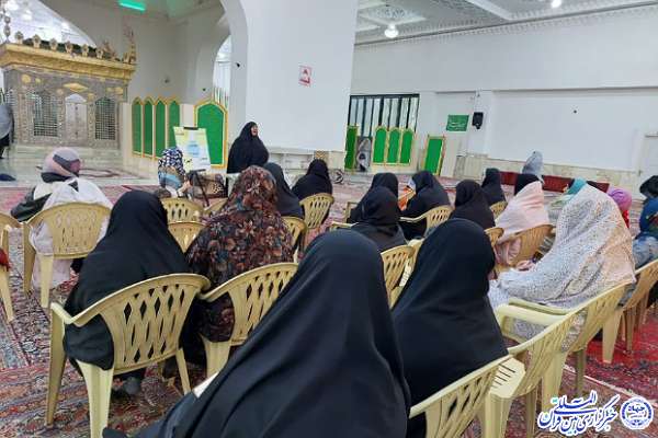 چهارمین دوره کلاسهای سبک زندگی اسلامی چهارمین دوره کلاسهای سبک زندگی اسلامی