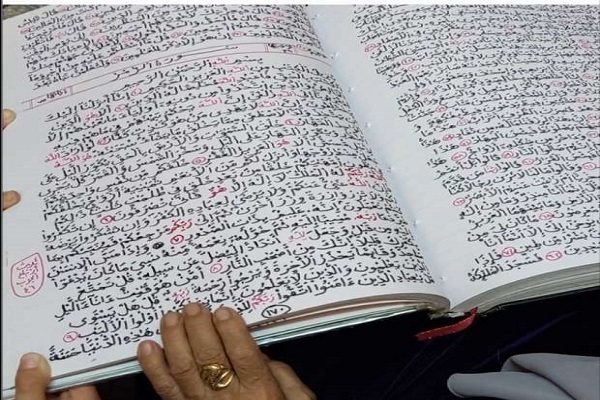 بانوی مصری و کتابت 30 نسخه از قرآن کریم