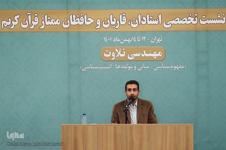 نگاهی به تلاوتهای کودکانه، والدانه و بالغانه نگاهی به تلاوتهای کودکانه، والدانه و بالغانه