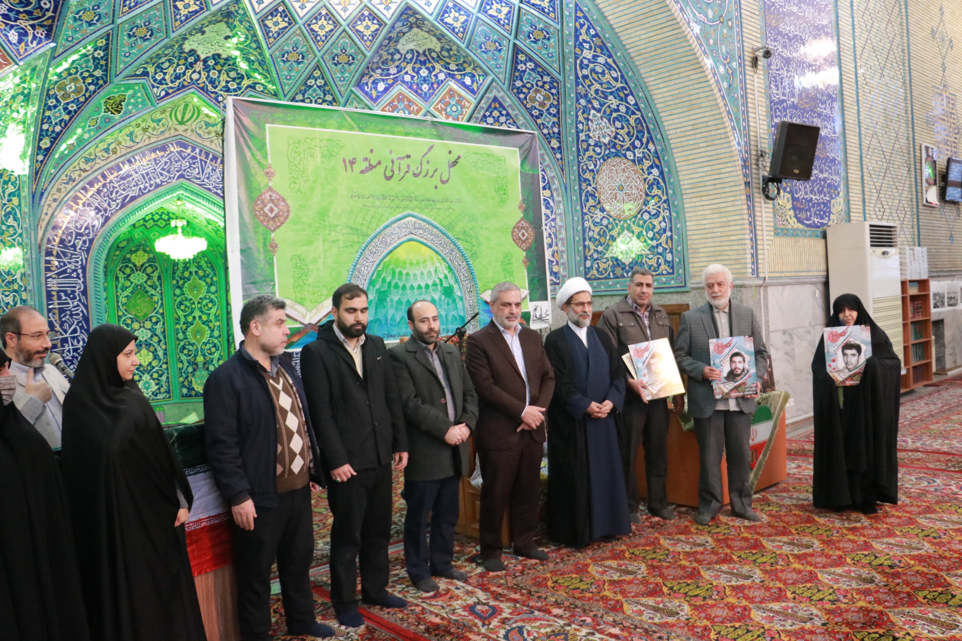 قرآنیان پیرو مکتب سلیمانی در جمع خانوادههای شهدای منطقه ۱۴ تهران قرآنیان پیرو مکتب سلیمانی در جمع خانوادههای شهدای منطقه ۱۴ تهران