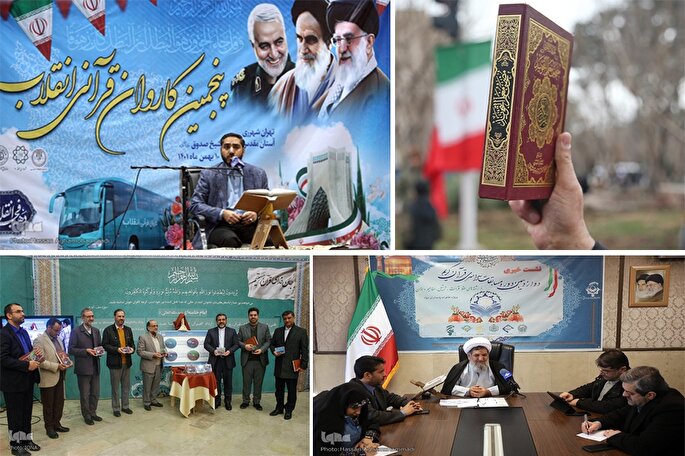 قرآن کریم قرآن کریم