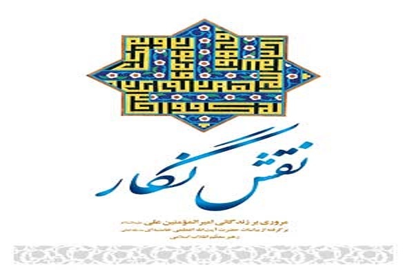 معرفی کتاب معرفی کتاب