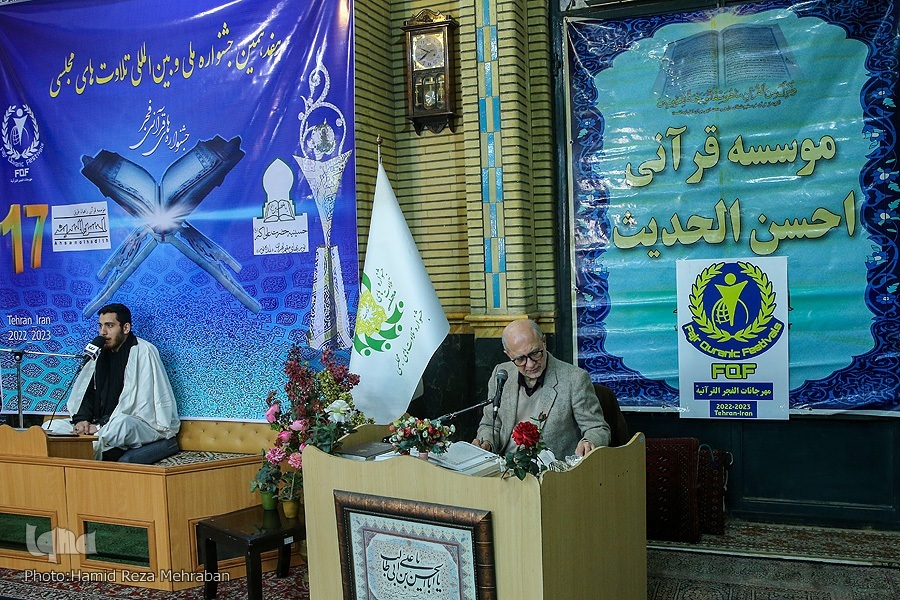 اجرای قاریان خوشخوان جشنواره تلاوتهای مجلسی در مؤسسه احسنالحدیث + فیلم سیدمحسن موسویبلده