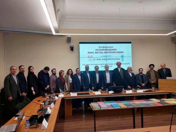 کنفرانس مطالعات اسلامی در روسیه برگزار شد + عکس