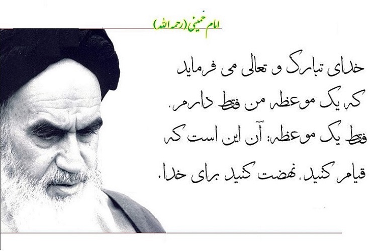 امام خمینی(ره) امام خمینی(ره)