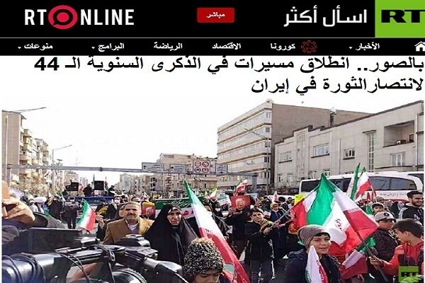 بازتاب جشن ملی ایرانیان در رسانههای جهان بازتاب جشن ملی ایرانیان در رسانههای جهان