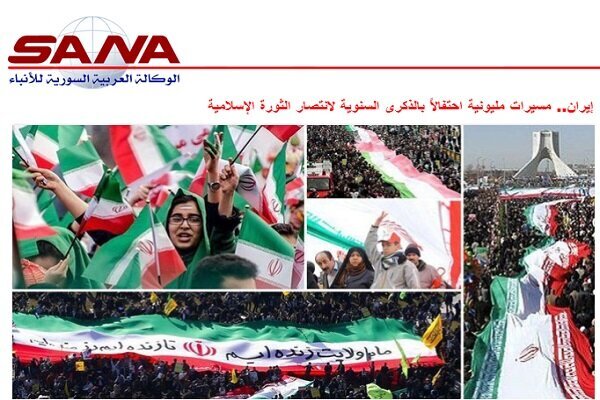 بازتاب جشن ملی ایرانیان در رسانههای جهان بازتاب جشن ملی ایرانیان در رسانههای جهان