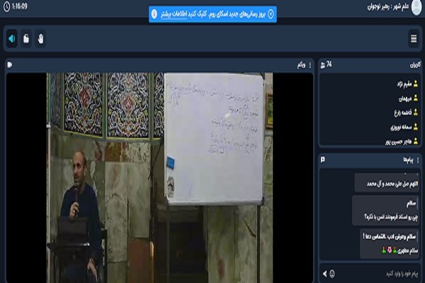 دوره توحید در مراتب رشد