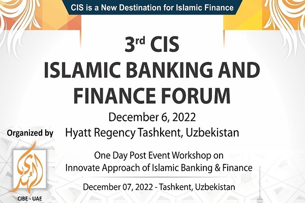 برگزاری مجمعی با محوریت تأمین مالی اسلامی در تاشکند برگزاری مجمعی با محوریت تأمین مالی اسلامی در تاشکند