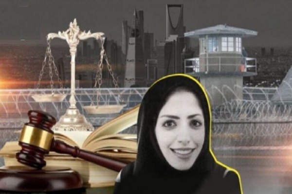 سلمی الشهاب، دانشجوی دکتری دانشگاه لیدز و مادر دو کودک یک شهروند شیعه عربستانی است که به 34 سال حبس محکوم شده است سلمی الشهاب، دانشجوی دکتری دانشگاه لیدز و مادر دو کودک یک شهروند شیعه عربستانی است که به 34 سال حبس محکوم شده است