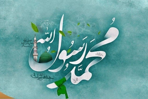 بشارت تورات وانجیل به پیامبری محمد مصطفی(ص) بشارت تورات وانجیل به پیامبری محمد مصطفی(ص)