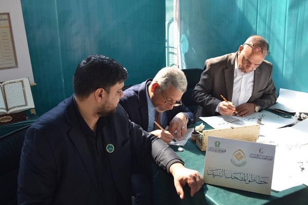 حضور خطاطان عراقی در نمایشگاه بین‌المللی قرآن کریم