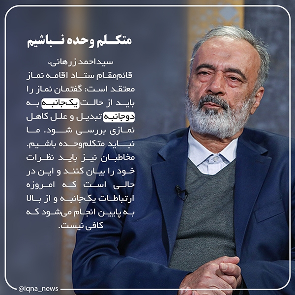 سید احمد زرهانی