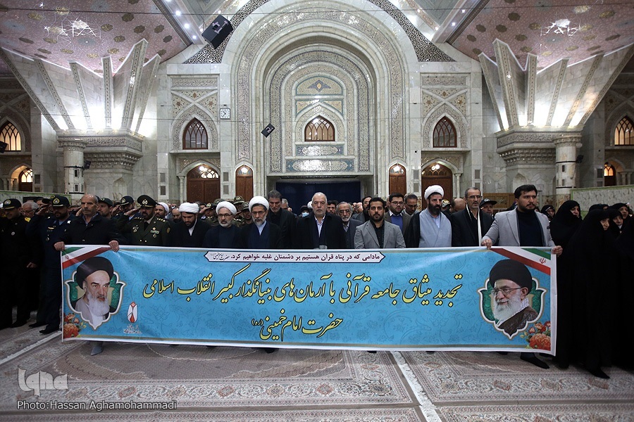 جامعه قرآنی