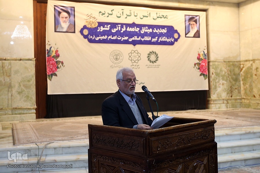 راهبردهای جامعه قرآنی در سیاستگذاری و تعمیق فرهنگ قرآنی راهبردهای جامعه قرآنی در سیاستگذاری و تعمیق فرهنگ قرآنی