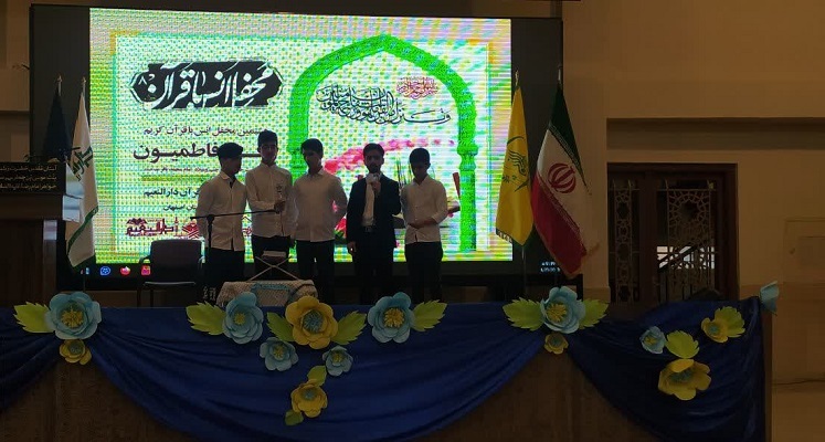 برگزاری هشتمین محفل انس با قرآن ویژه فاطمیون + فیلم و عکس برگزاری هشتمین محفل انس با قرآن ویژه فاطمیون + فیلم و عکس