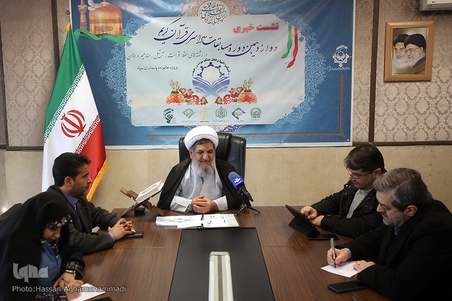 آغاز دوازدهمین دوره مسابقات سراسری قرآن خانواده کارکنان سپاه آغاز دوازدهمین دوره مسابقات سراسری قرآن خانواده کارکنان سپاه