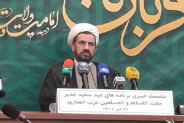 حجت الاسلام عرب انصاری