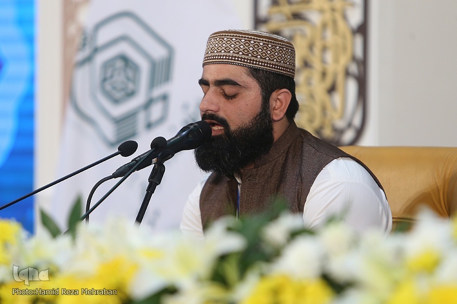 قاری قرآن قاری قرآن