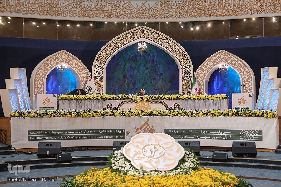 مسابقات قرآن