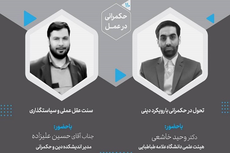 حسین علیزاده