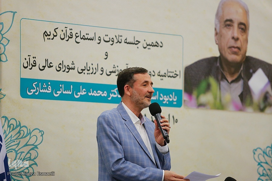 یاد و خاطره زندهیاد «لسانیفشارکی» در آخرین جلسه استماع سال ۱۴۰۱+ عکس یاد و خاطره زندهیاد «لسانیفشارکی» در آخرین جلسه استماع سال ۱۴۰۱+ عکس