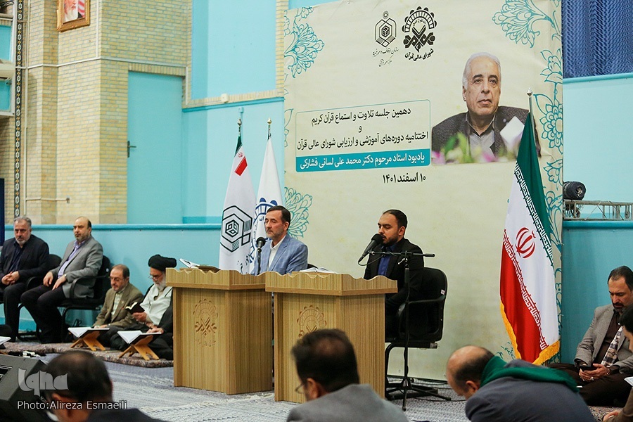 یاد و خاطره زندهیاد «لسانیفشارکی» در آخرین جلسه استماع سال ۱۴۰۱+ عکس یاد و خاطره زندهیاد «لسانیفشارکی» در آخرین جلسه استماع سال ۱۴۰۱+ عکس