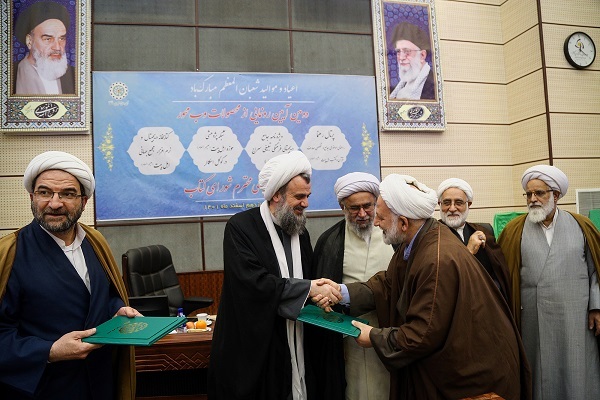 محصولات مجمع جهانی اهل‌بیت(ع) درعرصه فضای مجازی رونمایی شد