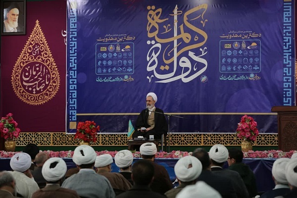 همایش بین‌المللی دکترین مهدویت در مسجد جمکران آغاز به کار کرد