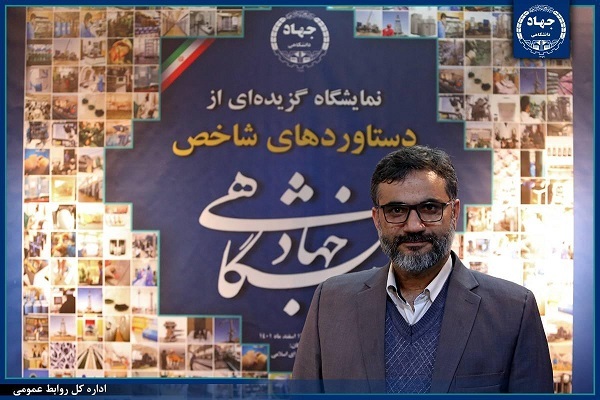 نمایش گزیدهای از دستاوردهای جهاددانشگاهی در خانه ملت نمایش گزیدهای از دستاوردهای جهاددانشگاهی در خانه ملت