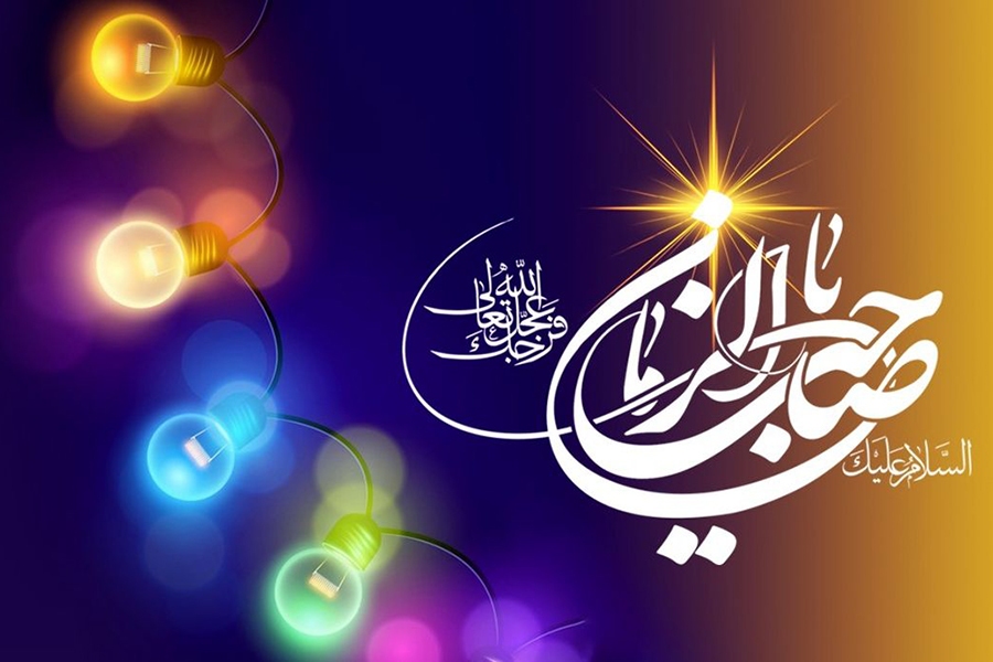 دانلود مولودی ولادت امام زمان (عج)