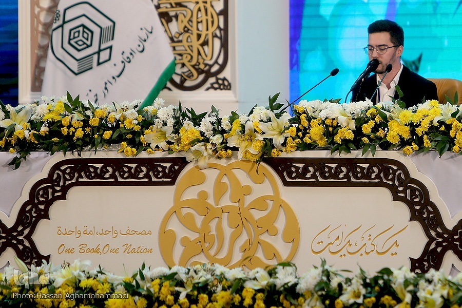 برنامه آخرین روز مسابقات بینالمللی قرآن؛ اجرای آخرین نماینده ایران برنامه آخرین روز مسابقات بینالمللی قرآن؛ اجرای آخرین نماینده ایران