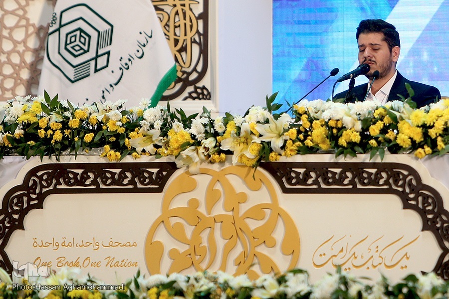 تلاوت کلاسیک و داورپسند نماینده کشورمان و حضور کم رنگ مسئولین تلاوت کلاسیک و داورپسند نماینده کشورمان و حضور کم رنگ مسئولین