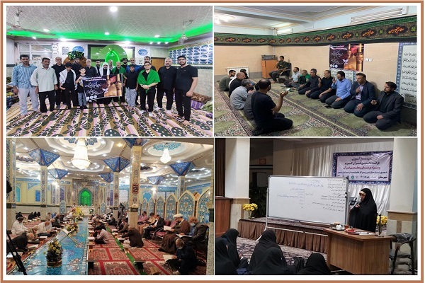 گزارشی از اتحادیه مؤسسات و تشکل‌های قرآن و عترت سیستان و بلوچستان