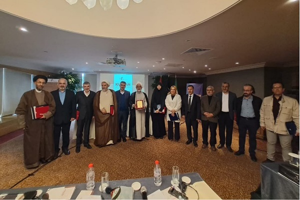 کنفرانس بین‌المللی «قرآن، انسان معاصر و چالش‌های آن» در ترکیه برگزار شد