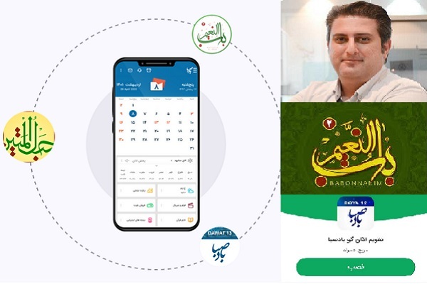 محمدعلی طهرانچی محمدعلی طهرانچی