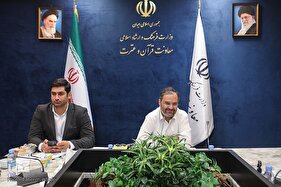 جلسه شورای برنامه‌‎ریزی نمایشگاه قرآن