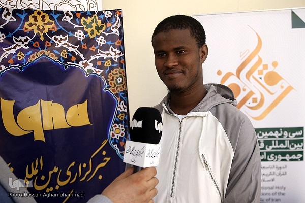 عبدالرحمان صو، حافظ و قاری اهل ساحل عاج عبدالرحمان صو، حافظ و قاری اهل ساحل عاج