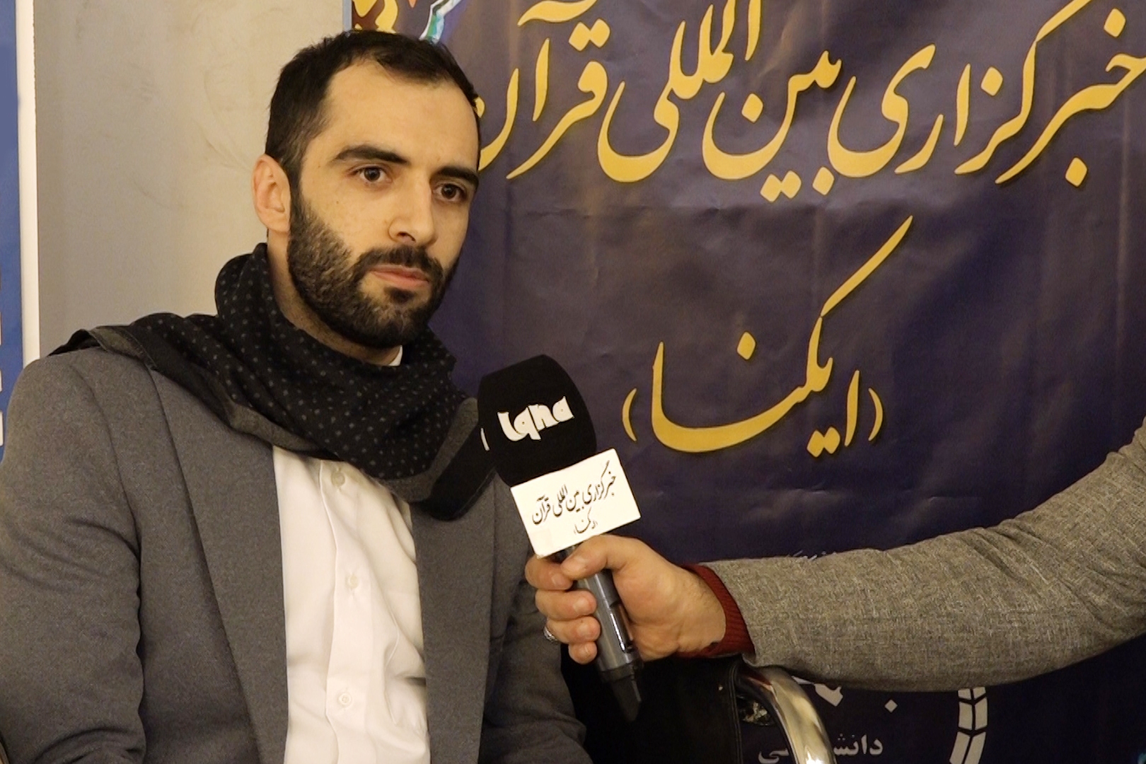 هادی اسفیدانی