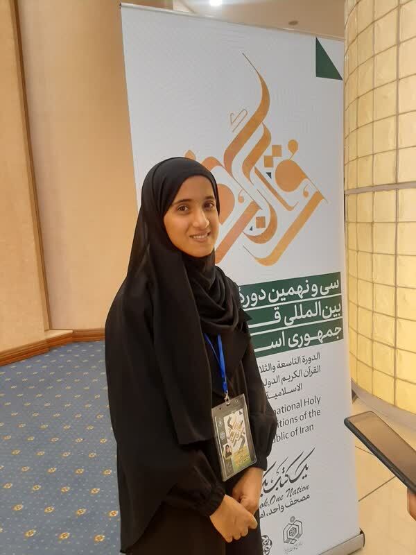 تقدیر از ایرانیان برای تدارک گردهمایی بین المللی/ حفظ قرآن از دوران کودکی آغاز شود/اماده تقدیر از ایرانیان برای تدارک گردهمایی بین المللی/ حفظ قرآن از دوران کودکی آغاز شود/اماده