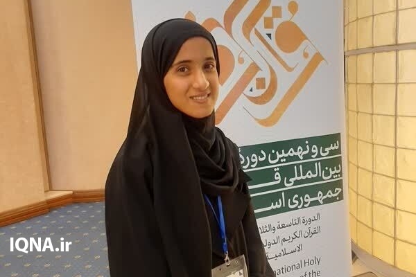 ساره مبارک، قاری عمانی ساره مبارک، قاری عمانی