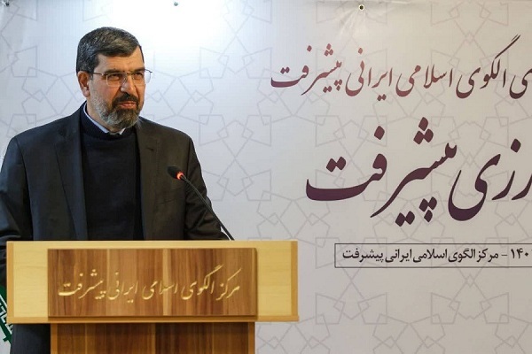 برگزاری نشست «اندیشهورزی پیشرفت» در مرکز الگوی اسلامی ایرانی پیشرفت برگزاری نشست «اندیشهورزی پیشرفت» در مرکز الگوی اسلامی ایرانی پیشرفت