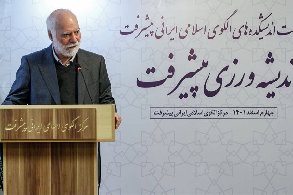 برگزاری نشست «اندیشهورزی پیشرفت» در مرکز الگوی اسلامی ایرانی پیشرفت برگزاری نشست «اندیشهورزی پیشرفت» در مرکز الگوی اسلامی ایرانی پیشرفت