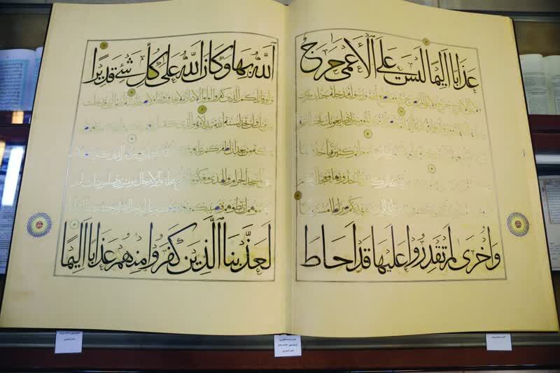 سفری به «گنجینه قرآنی جمهوری اسلامی ایران» و خبر تولید ترجمه‌های جدید قرآن