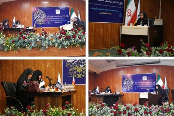 دانشگاه مذاهب اسلامی